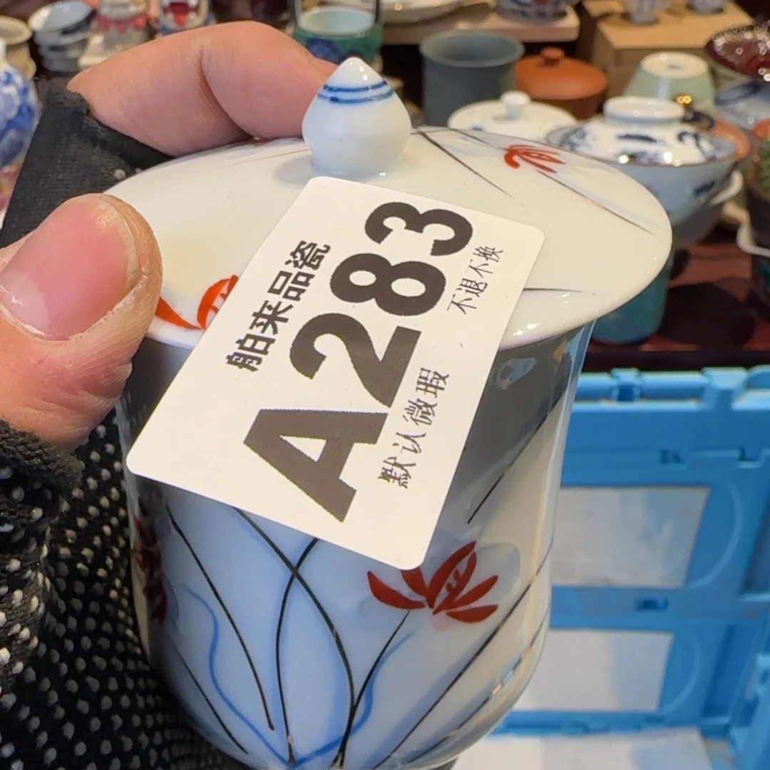 好***财瓷瓷器美术工艺品