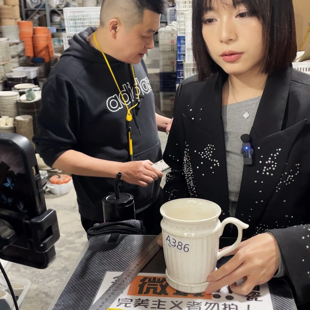 杯386              1套