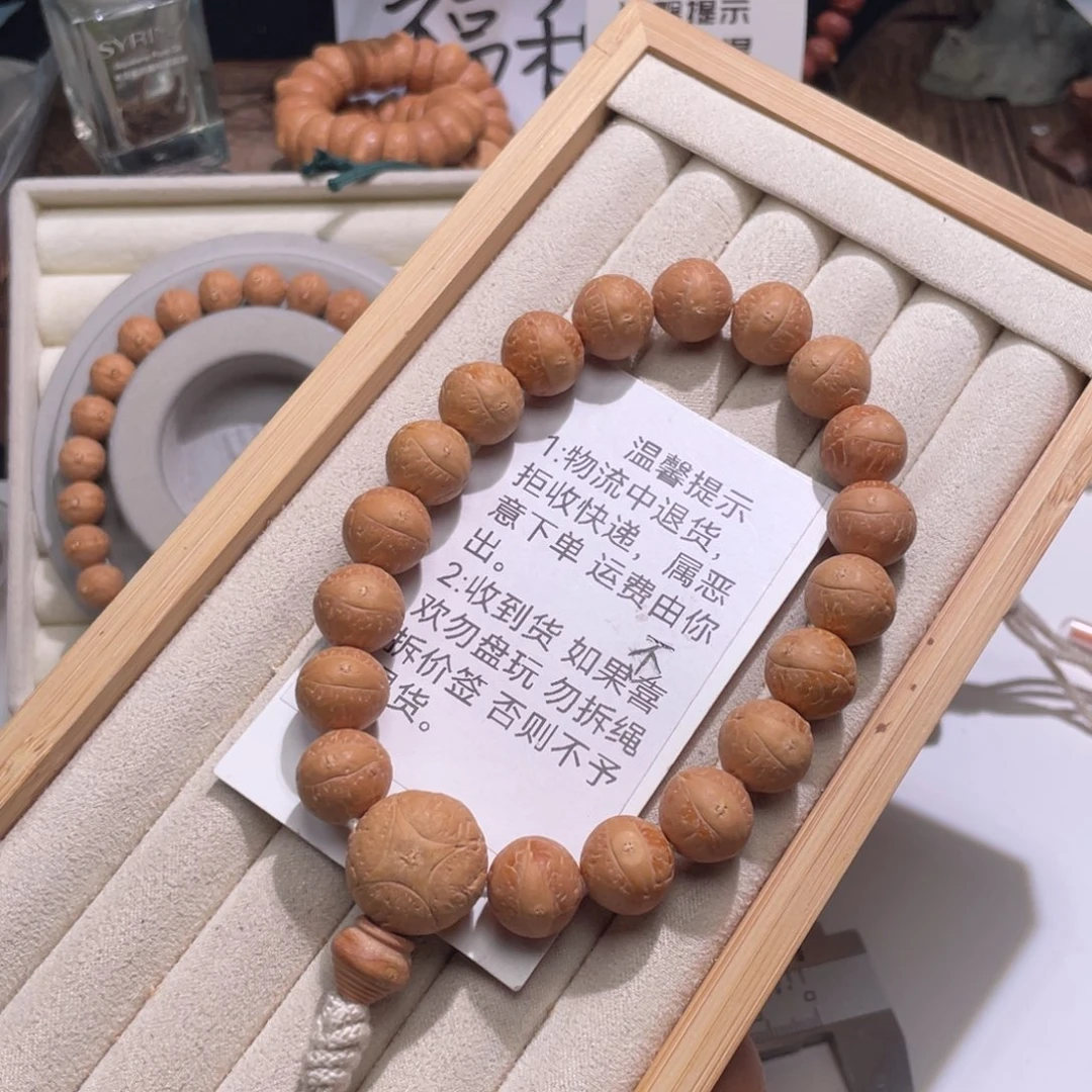 凤眼菩提吊坠明眸系列