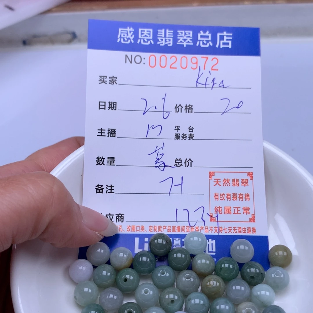 翡翠手链足铂镶嵌K**a