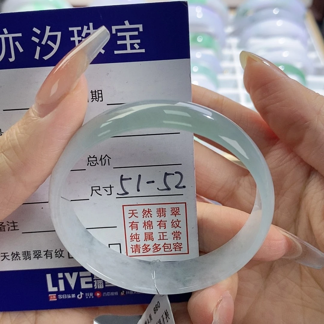 未镶嵌手链翡翠汐
