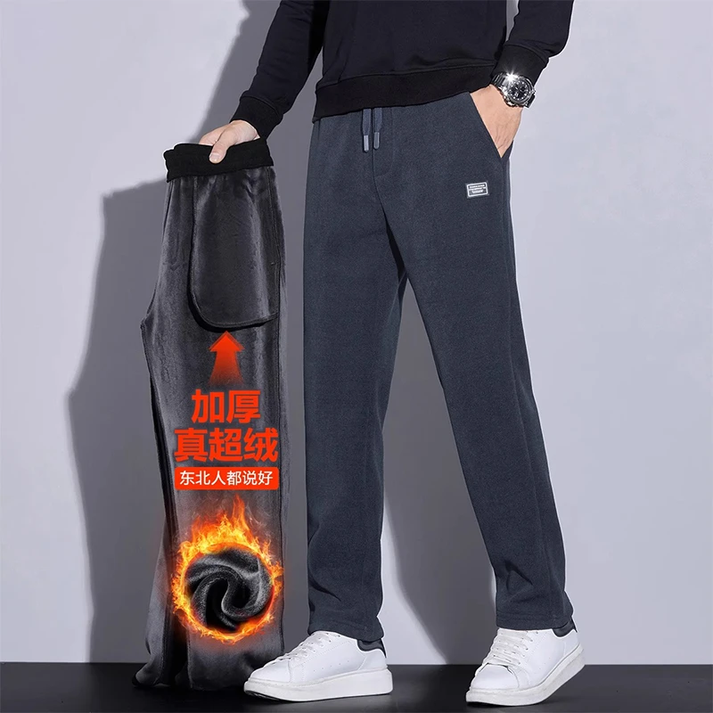 Leekody香港秋冬季加绒休闲裤男宽松直筒保暖外穿松紧腰百搭长裤