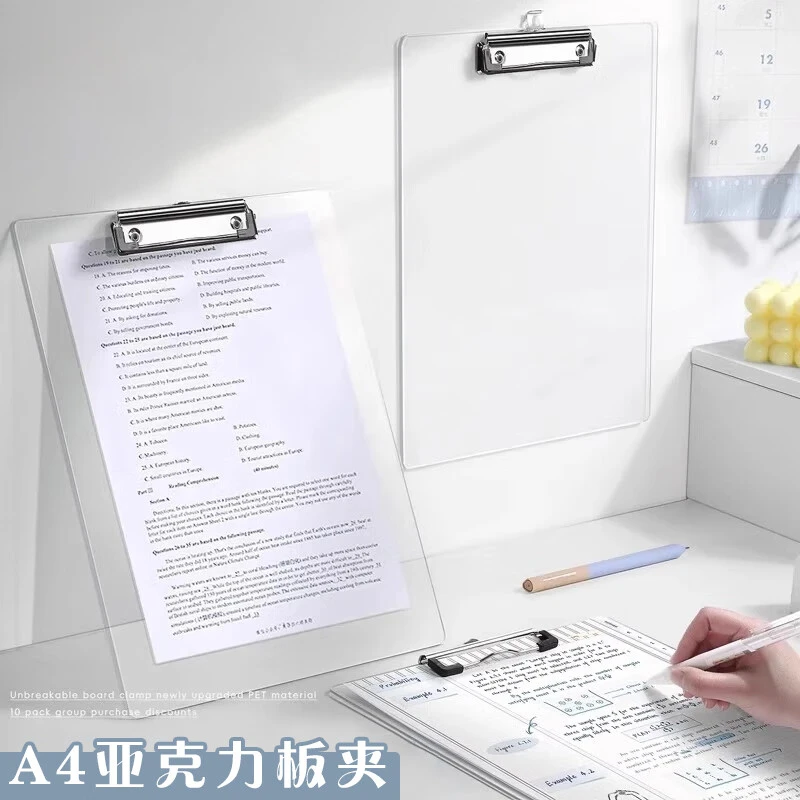 唐门J/【A4透明亚克力板夹文件夹】良致办公写字书写硬板资料竖式夹