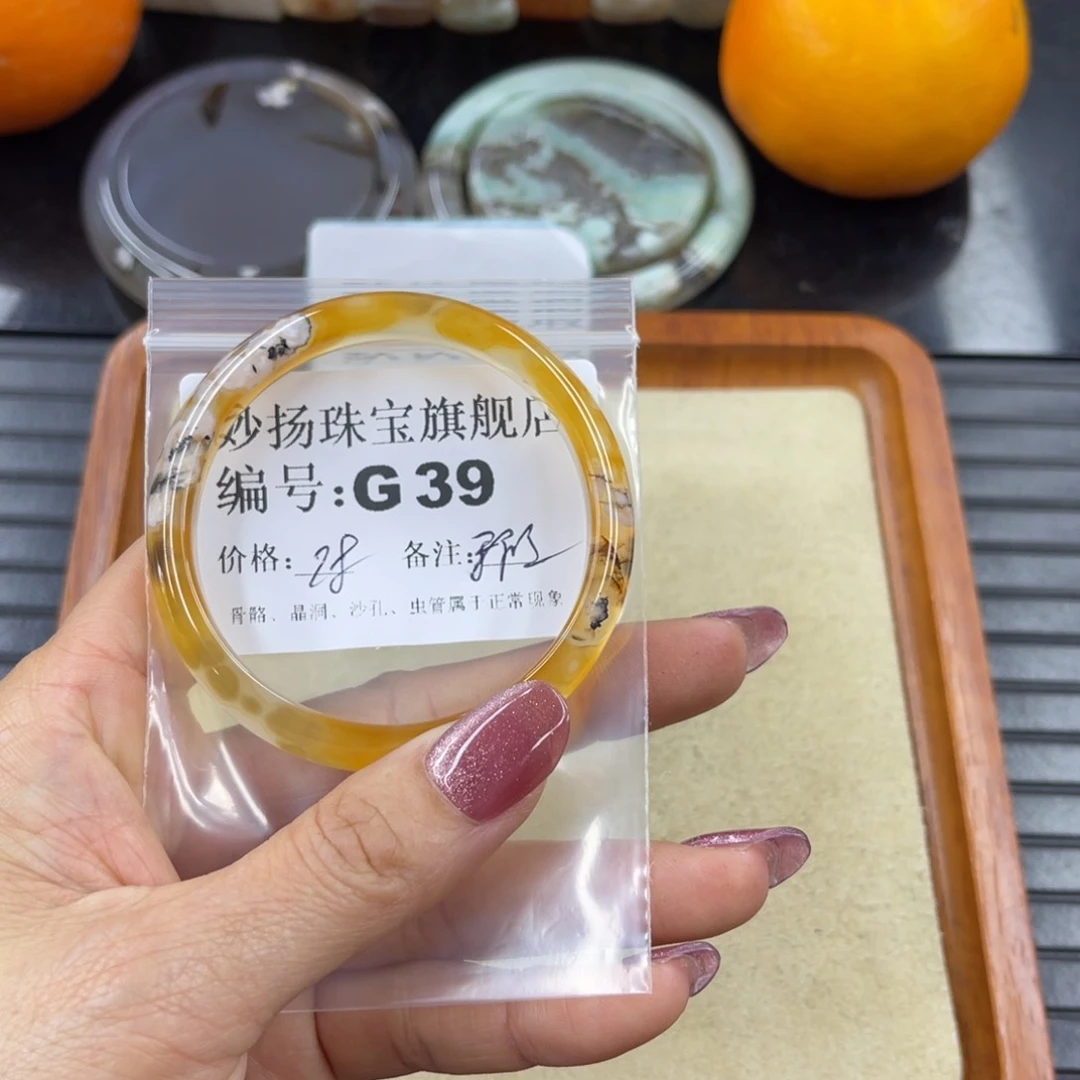 硅化珊瑚（珊瑚玉）默认微瑕未镶嵌了*