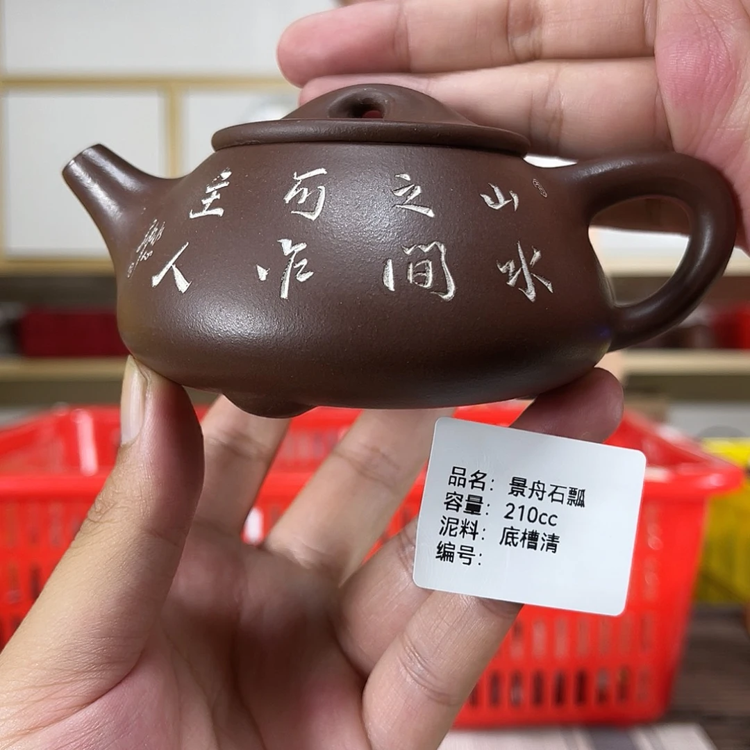 茶壶紫砂紫砂紫砂