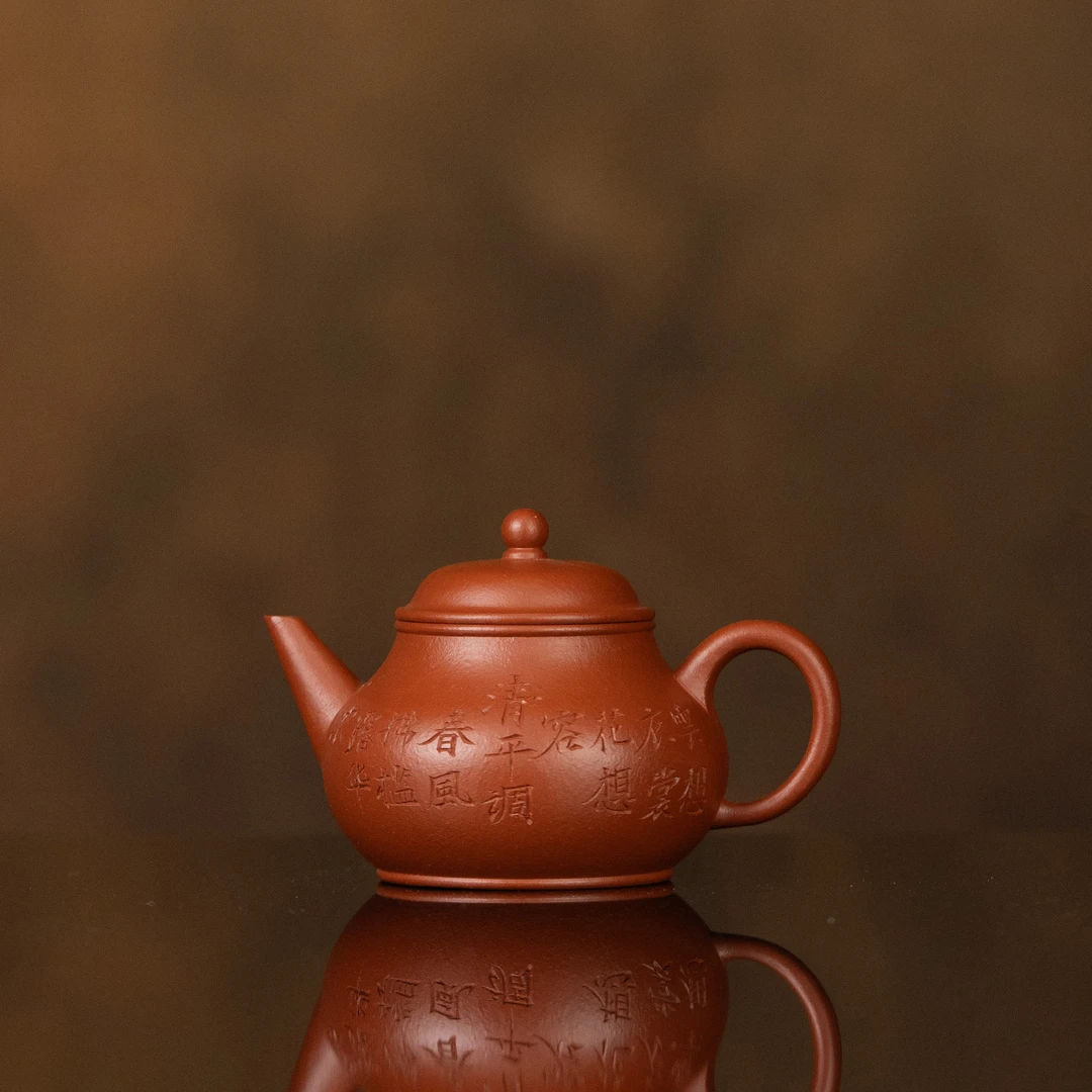 【利贞｜芭乐水平】原矿朱泥 约130cc 手工制 紫砂壶 家用茶具JHT
