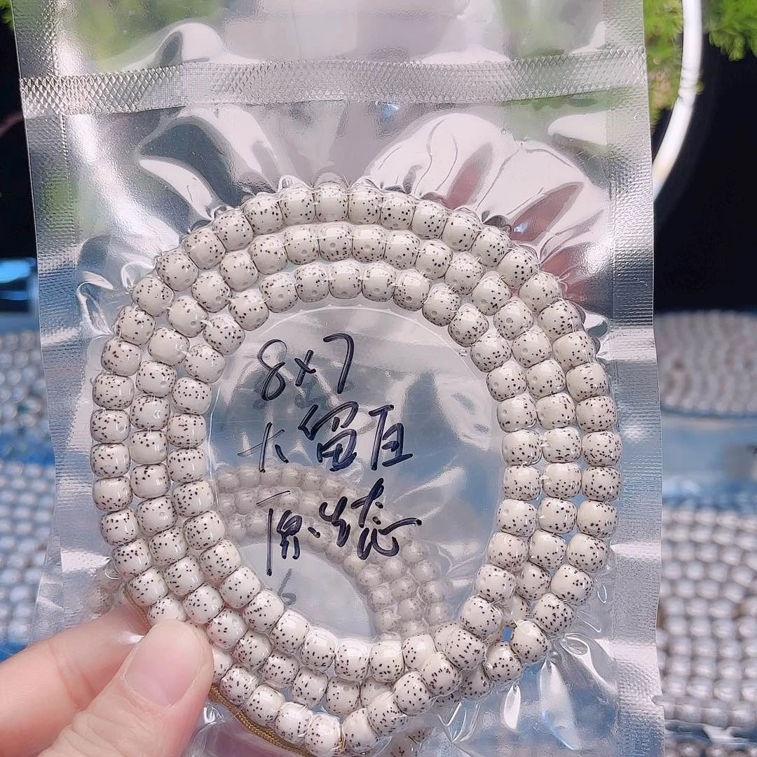 啊***梦把件星月菩提星月