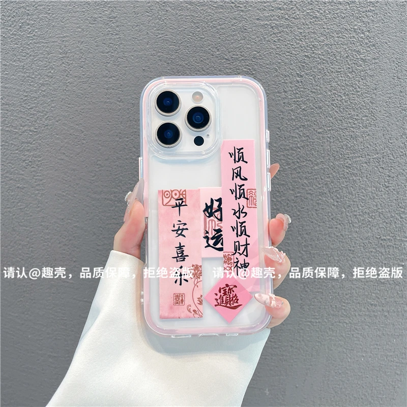 三合一炫彩适用苹果iPhone17/华为荣耀/OPPO/VIVO/小米手机壳爆款