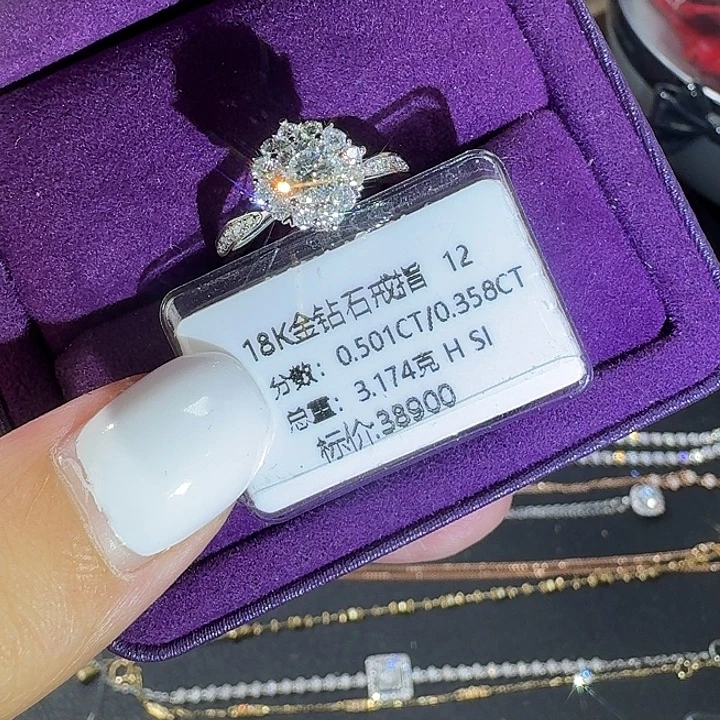 戒指/指环钻石18K金镶嵌