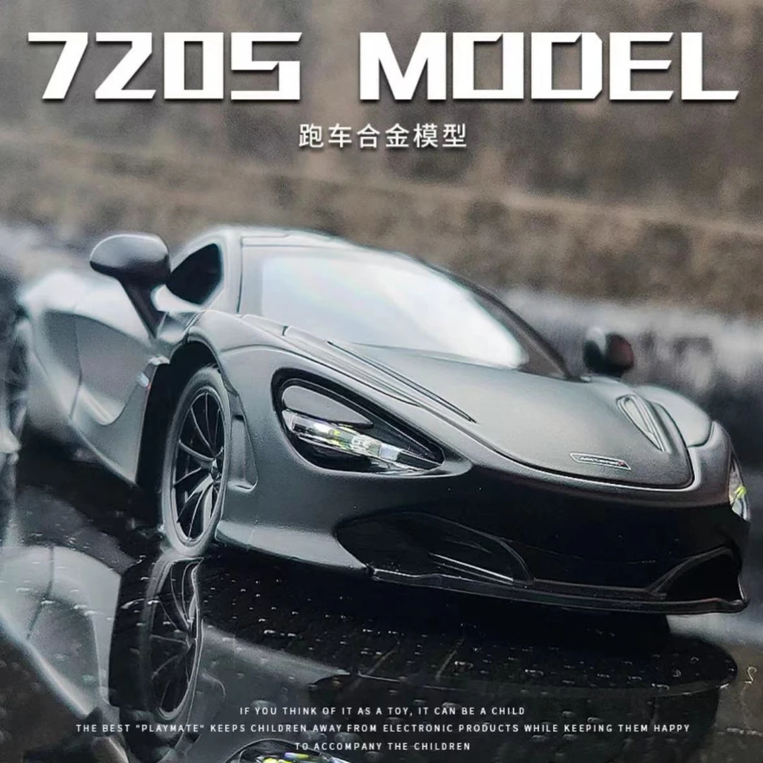 【迈凯伦720S】32比例合金汽车模型礼品收藏级汽车摆件父亲节