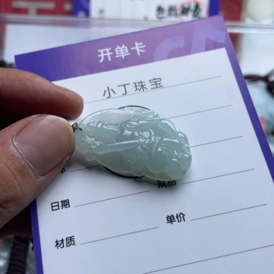 未镶嵌挂件翡翠挂件