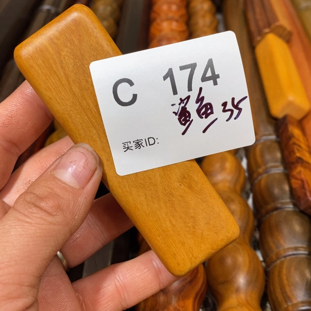 东非黑黄檀（紫光檀）鲨***逛