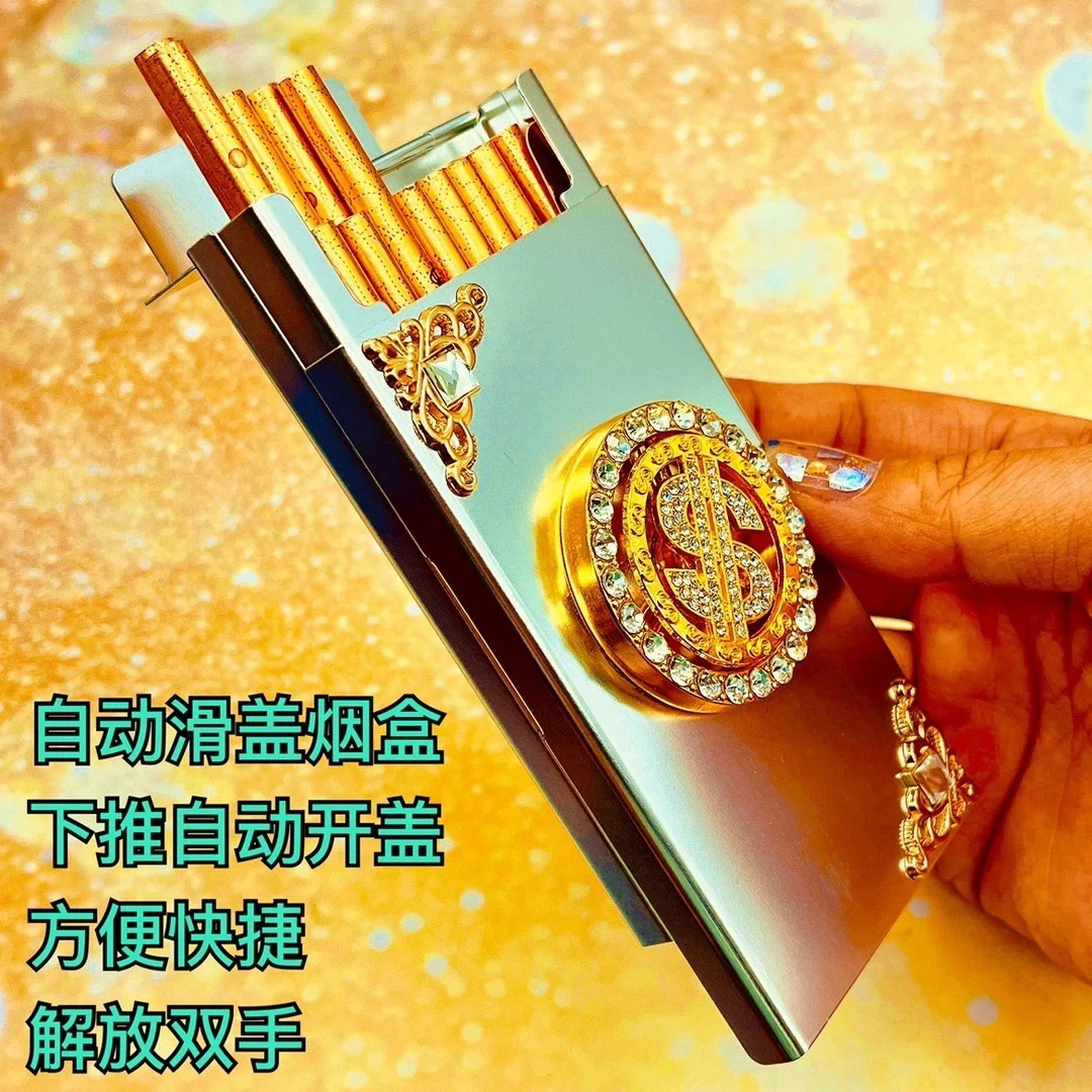 旋转美元金属标志铝合金材质滑盖粗中细支烟盒个性创意男女士烟盒