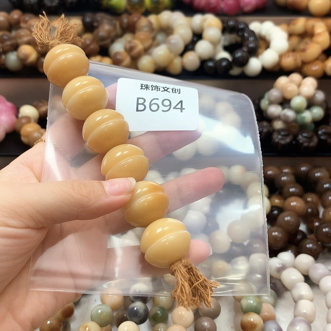 拿***事菩提根/象牙果吊坠B694