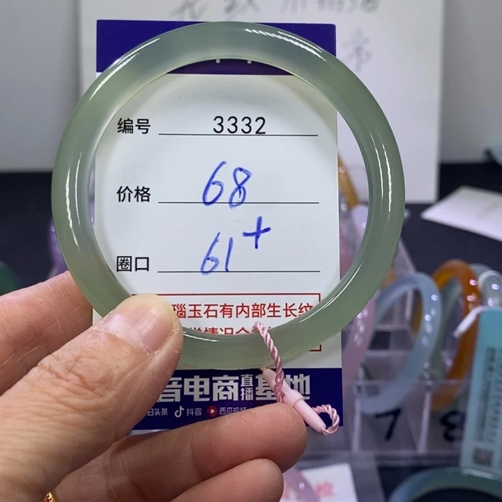 玛瑙/玉髓未镶嵌手镯3332