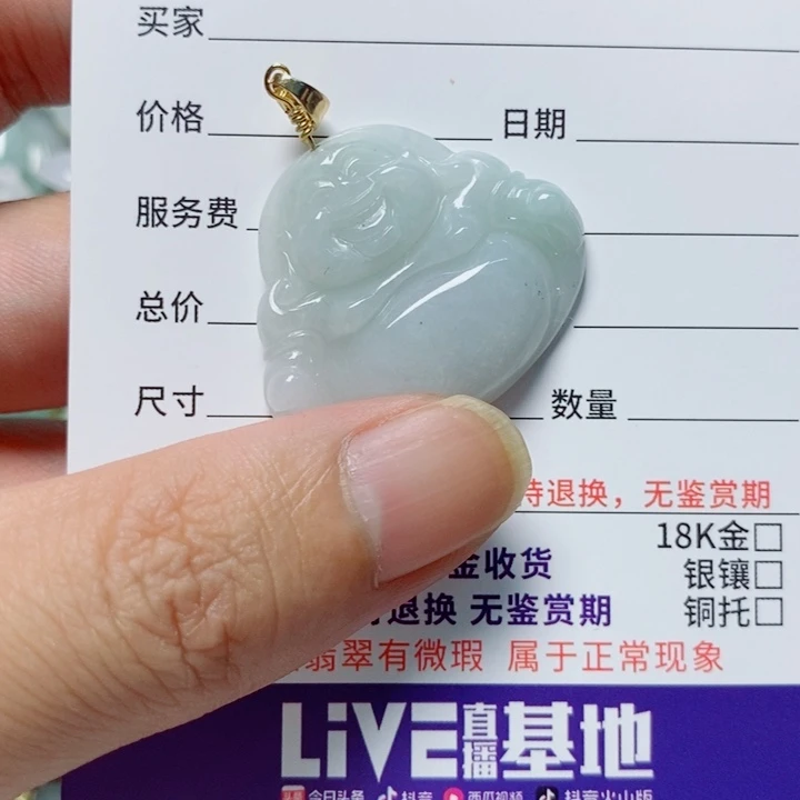 翡翠未镶嵌颈饰天然翡翠A货