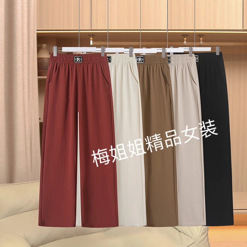 【爆款】夏新款中老年薄款时尚大码休闲风女洋气百搭宽松显瘦直筒裤