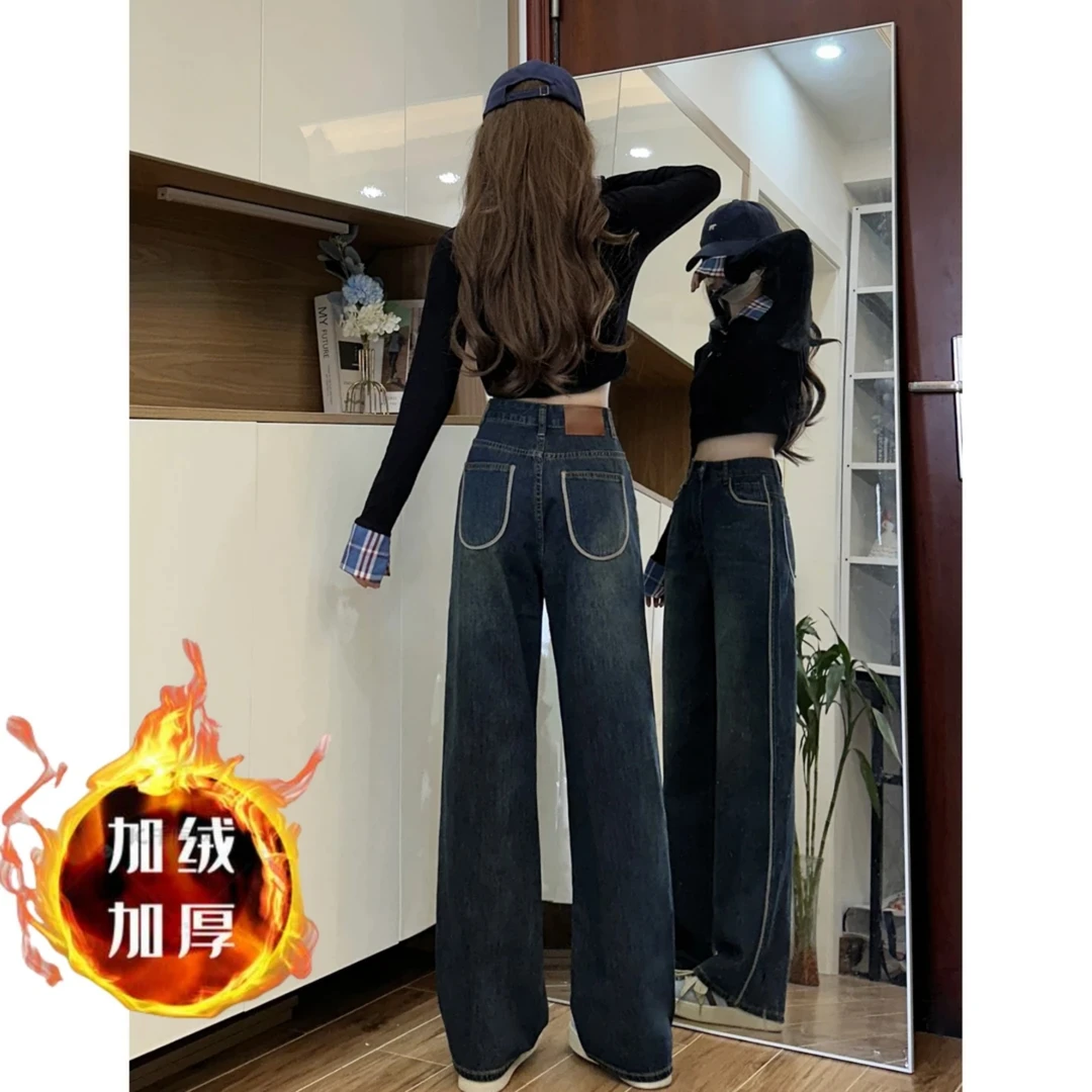 7398加绒加厚纳米蓝高腰阔腿牛仔裤女冬季小个子直筒垂感拖地裤W