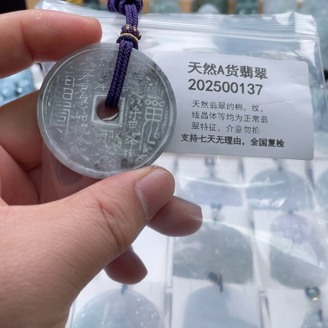 翡翠未镶嵌颈饰257288