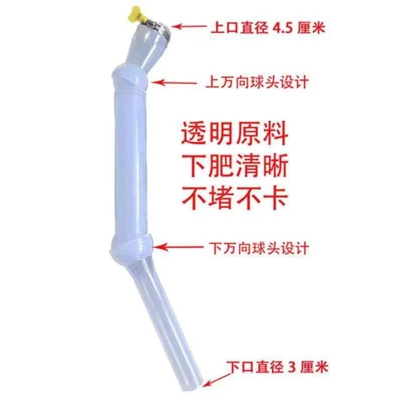 播种机免耕机透明万向可调节可伸缩下肥管