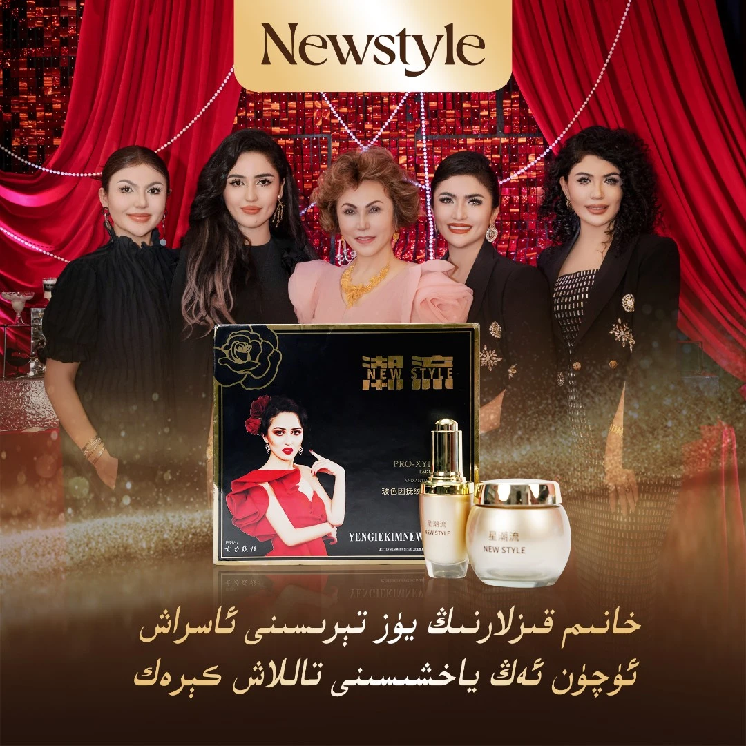 YENGIEKIMNEWSTYLE玻色因提拉紧弹面膜