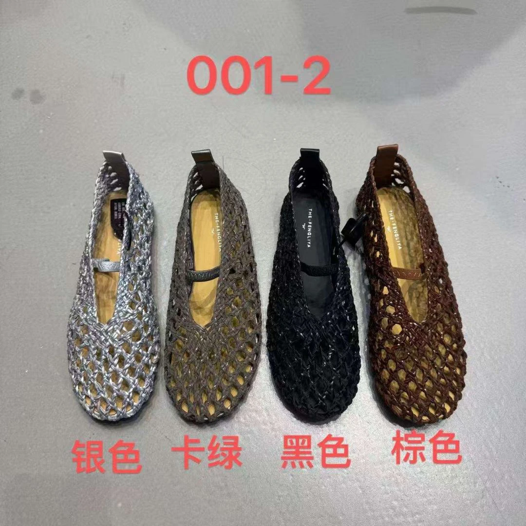 一粒沙海牛筋底纯手工编织牛皮鞋001