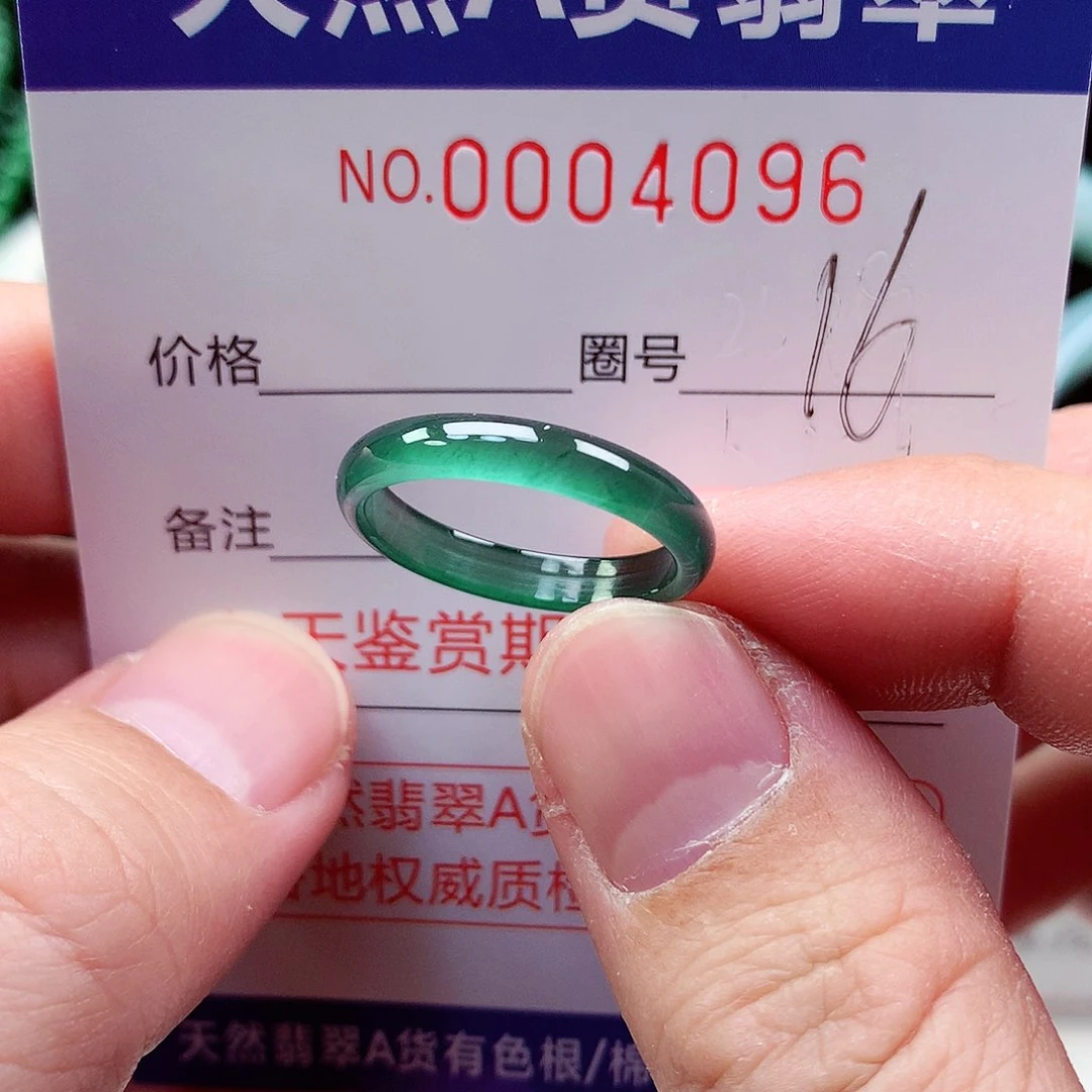 【闪购商品】翡翠戒指未镶嵌天然