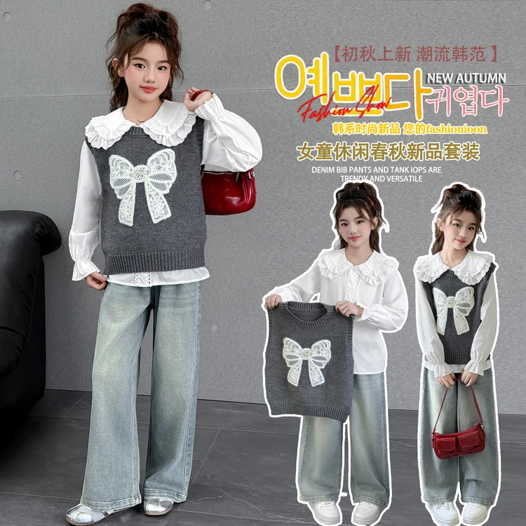 女童洋气套装春秋季新款中大童衬衫针织背心牛仔裤三件套韩版网红