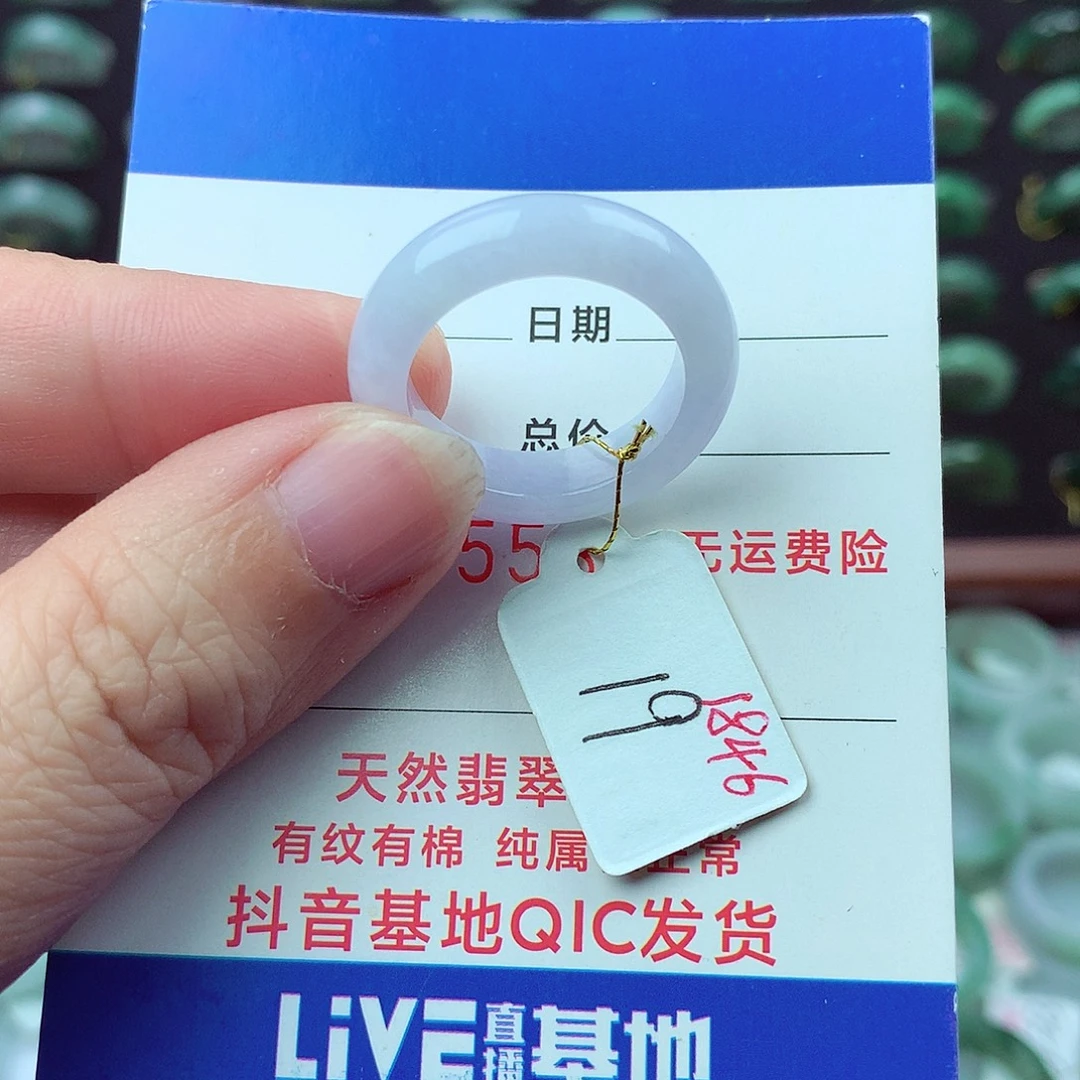 翡翠未镶嵌戒指翡翠