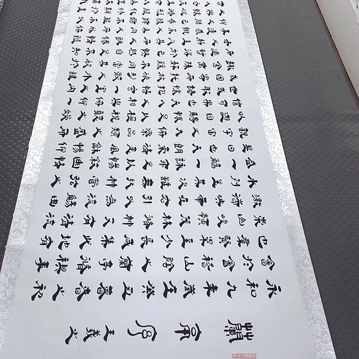书法老师真人手写6卷轴