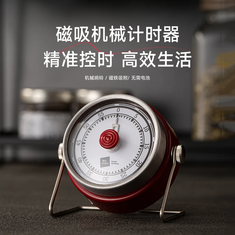 米技食刻系列三用计时器