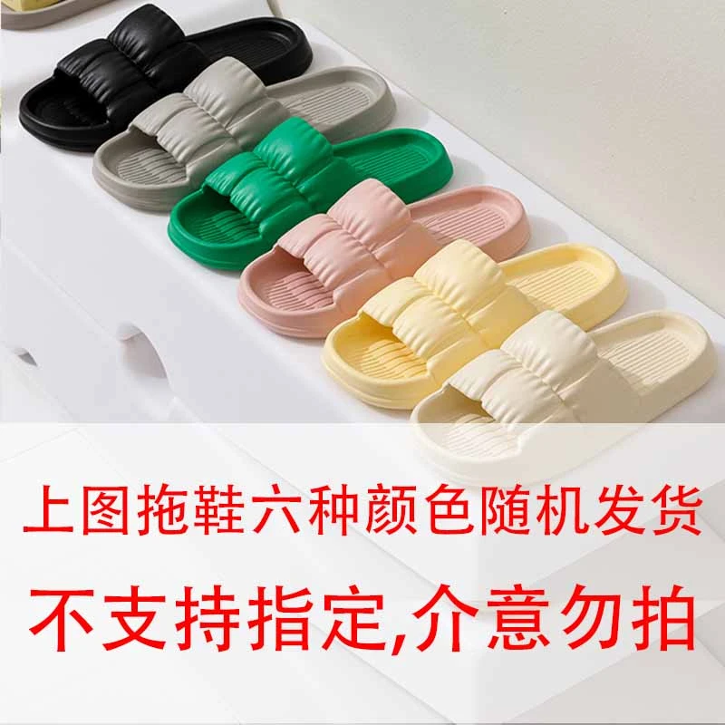 小熊棉拖秋冬季防滑棉拖鞋居家防水保暖马卡龙EVA棉鞋懒人一脚蹬