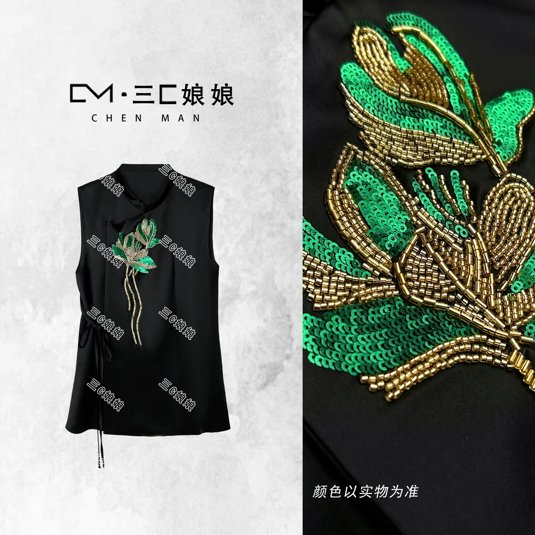 宸嫚三C娘娘【醋酸·一抹绿】35179新中式国风女装重工钉珠上衣