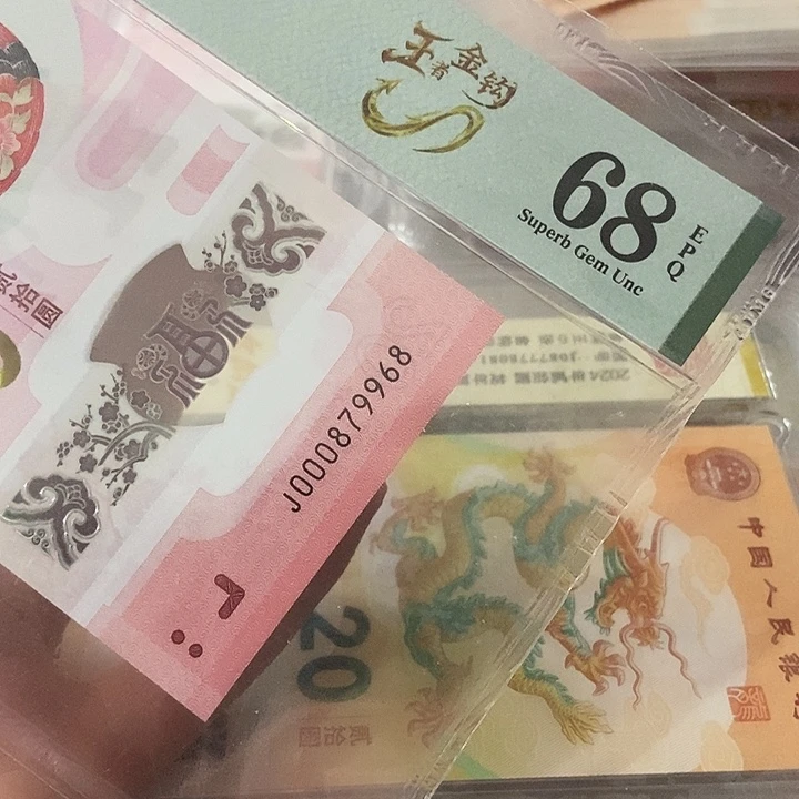 塑料68分000879968啊啊啊啊啊