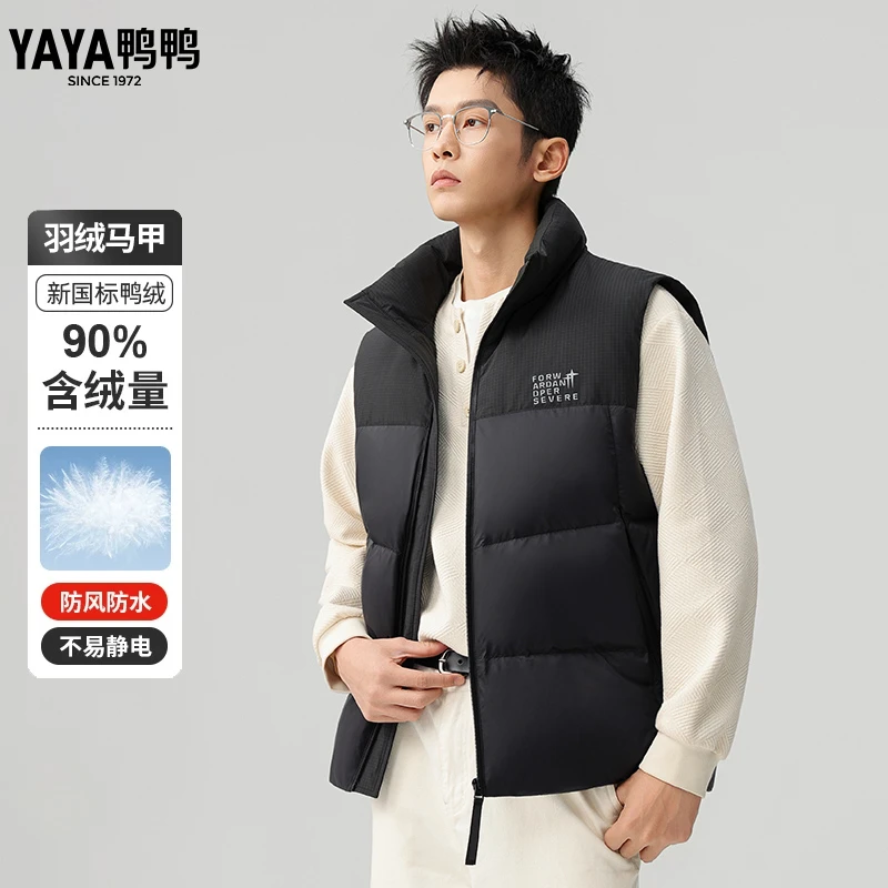 YAYA/鸭鸭2025年新款男士羽绒马甲立领保暖潮流拼色百搭舒适