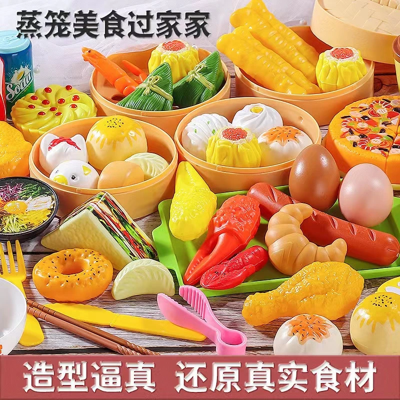 （趣）57件套早餐点心蒸笼过家家玩具（不含展示盒款式随机发）