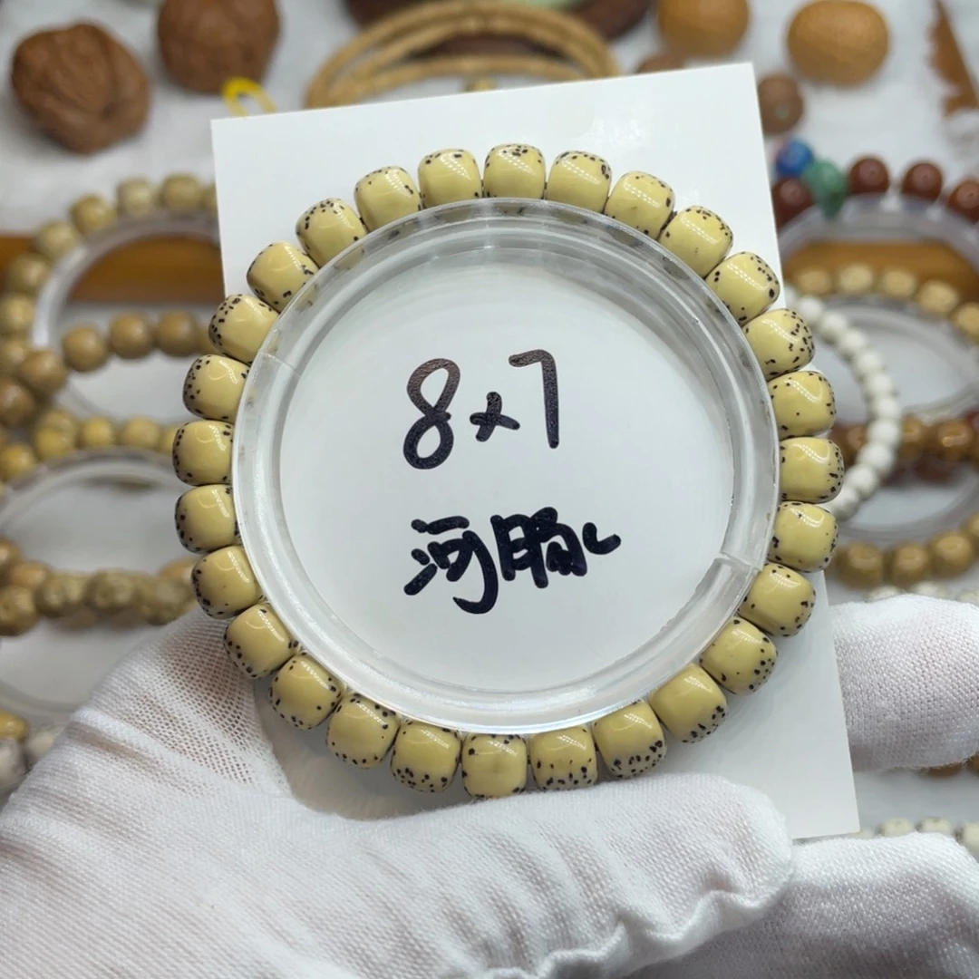 手串星月菩提8/7石玉