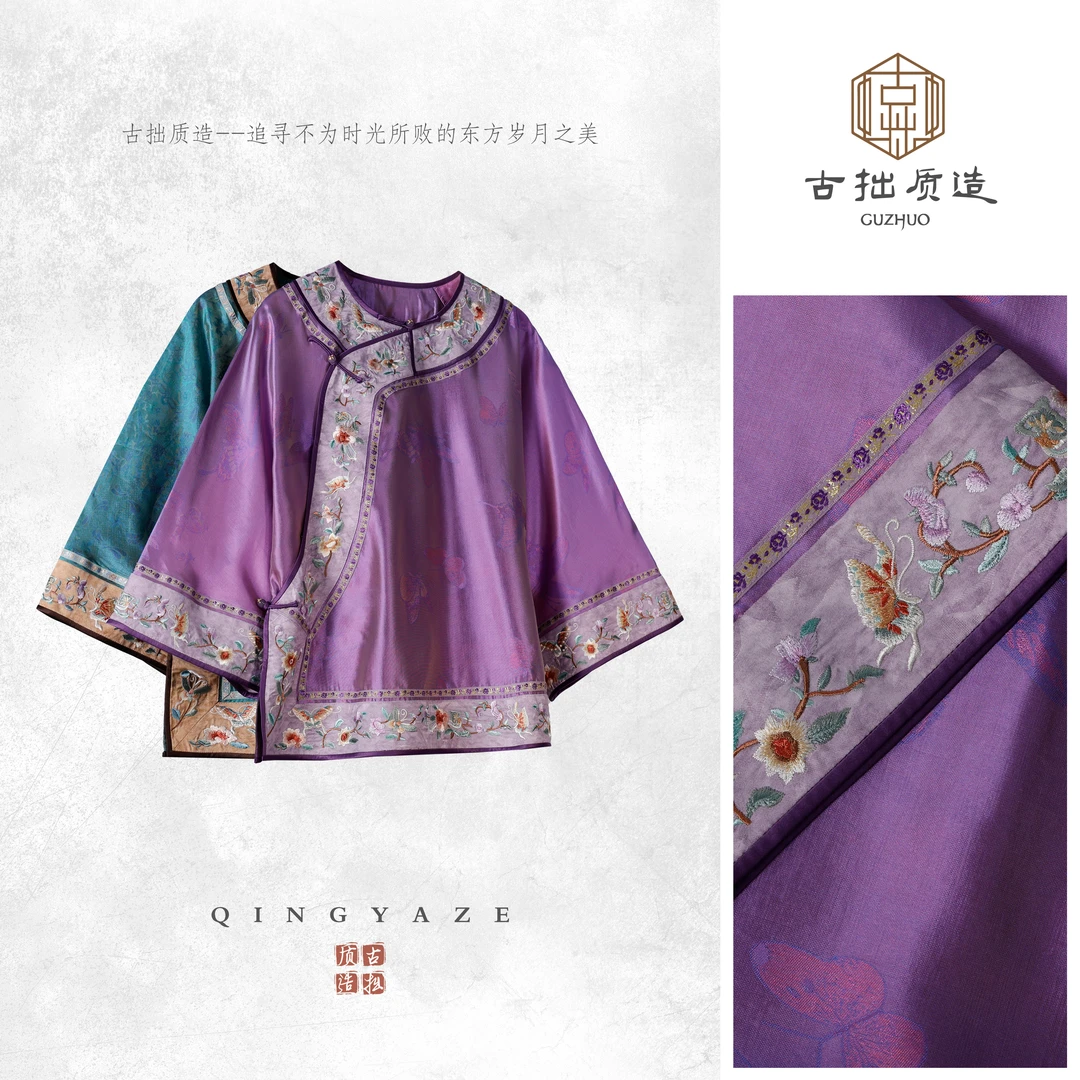 浮光锦·刺绣太太服！桑蚕丝新中式上衣！GZ6356