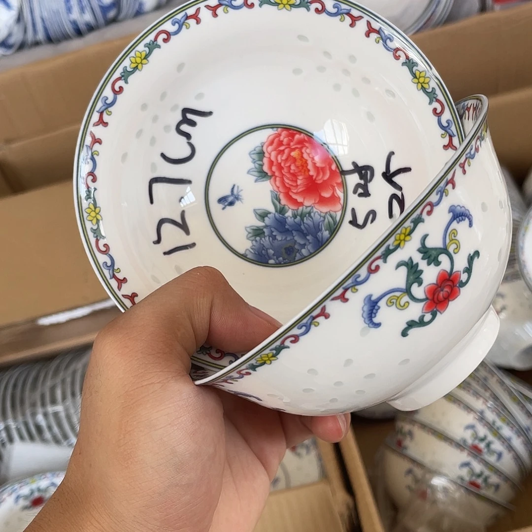 碗景德镇高温细白瓷餐具