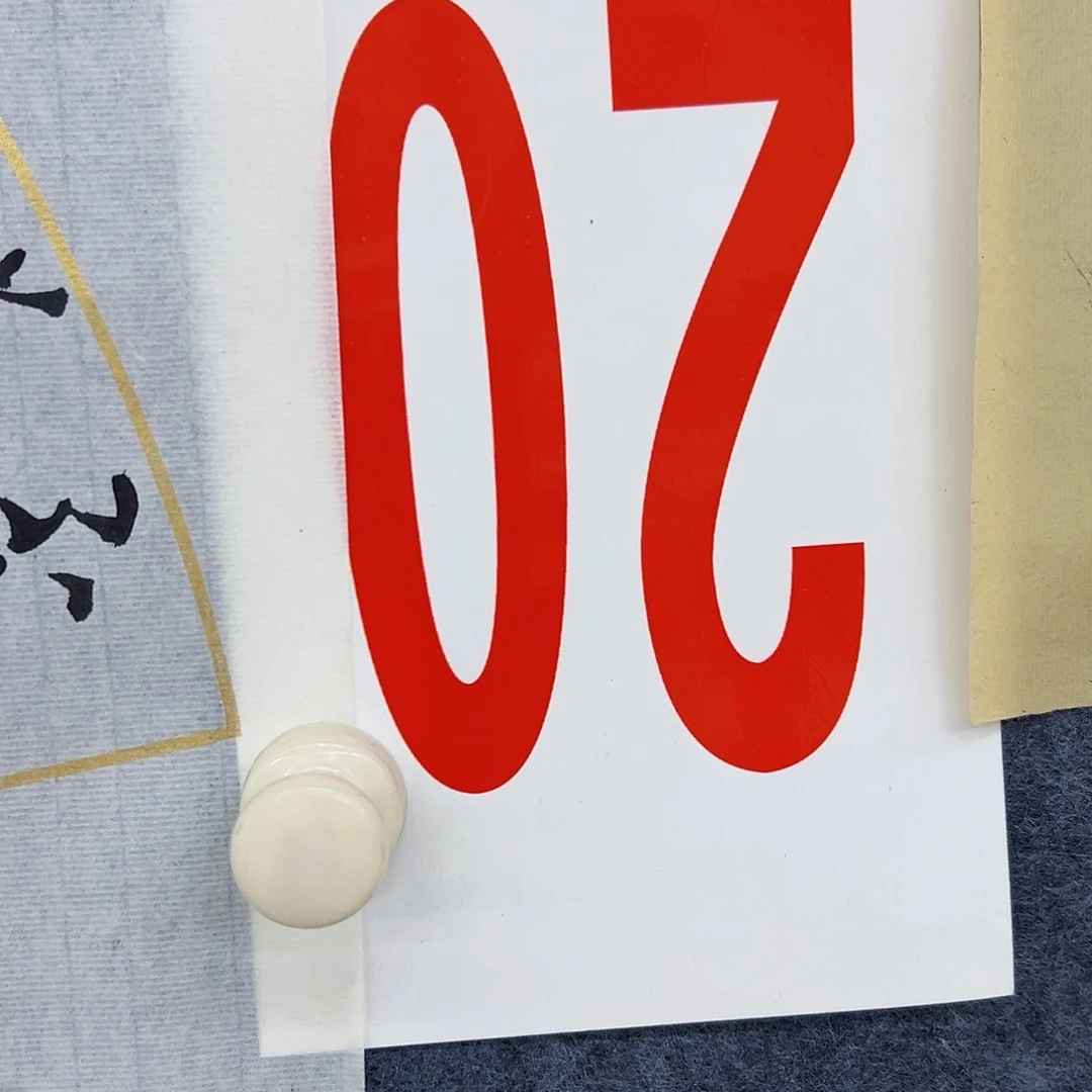 书法天*云A02aaaaaaaaa