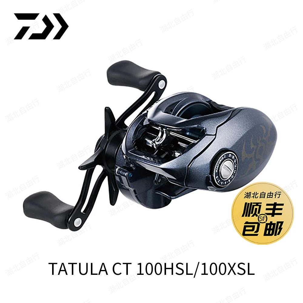 DAIWA/达亿瓦TATULA CT100XSL小蜘蛛巨物蜘蛛水滴轮路亚轮左手轮