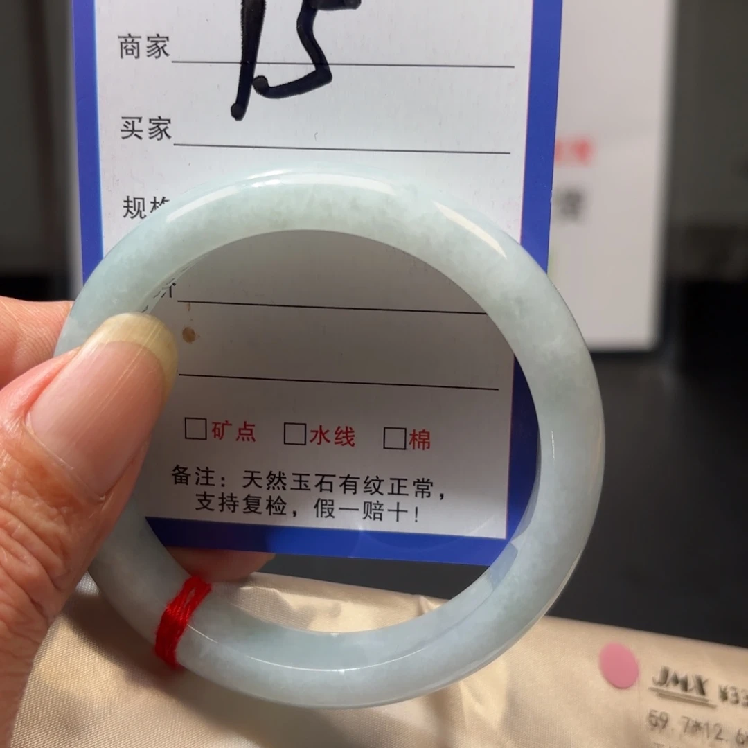 翡翠未镶嵌手镯59