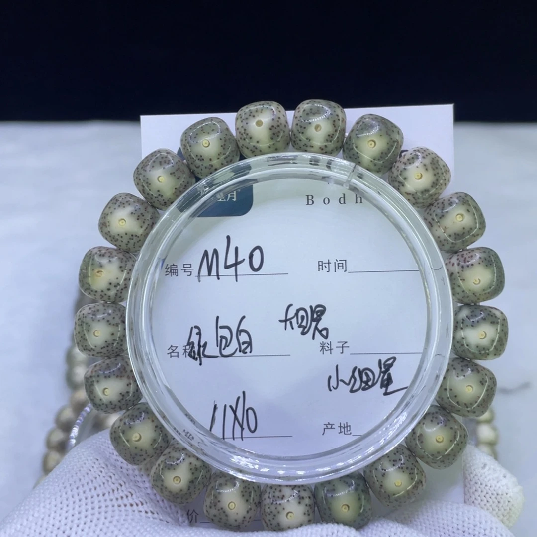 吊坠星月菩提M绿包白