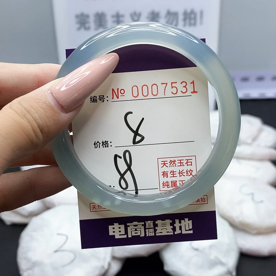 手镯玛瑙/玉髓未镶嵌531