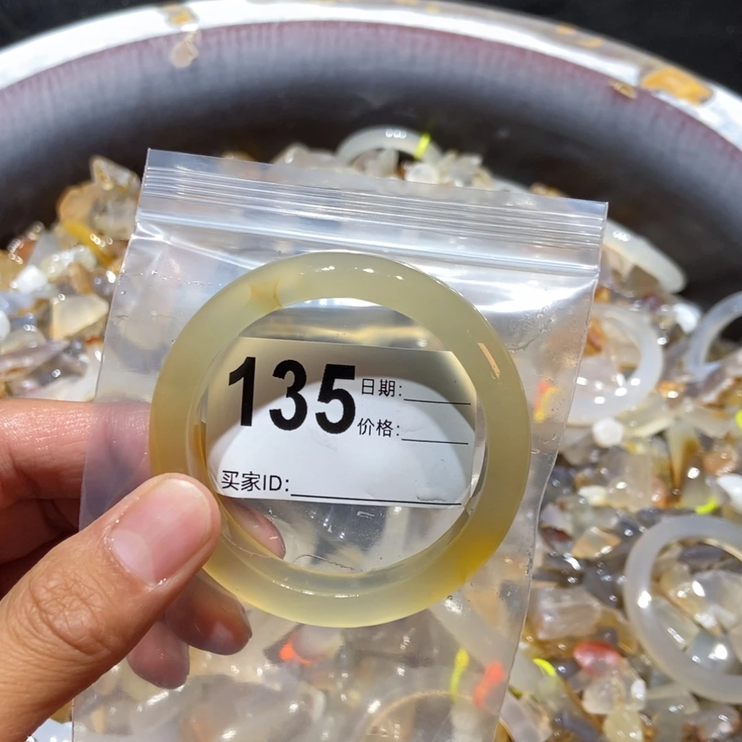 芋***啵玛瑙/玉髓未镶嵌手镯