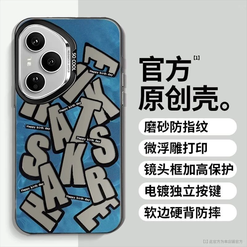 镂空字母适用荣耀400Pro手机壳创意400新款荣耀300高级感保护套潮