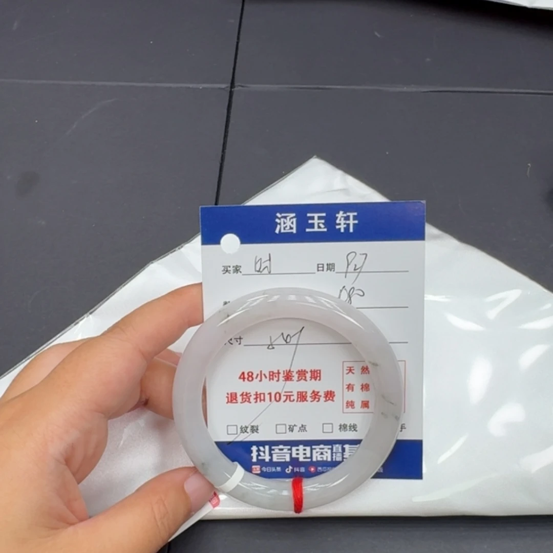 未镶嵌手镯翡翠?****?
