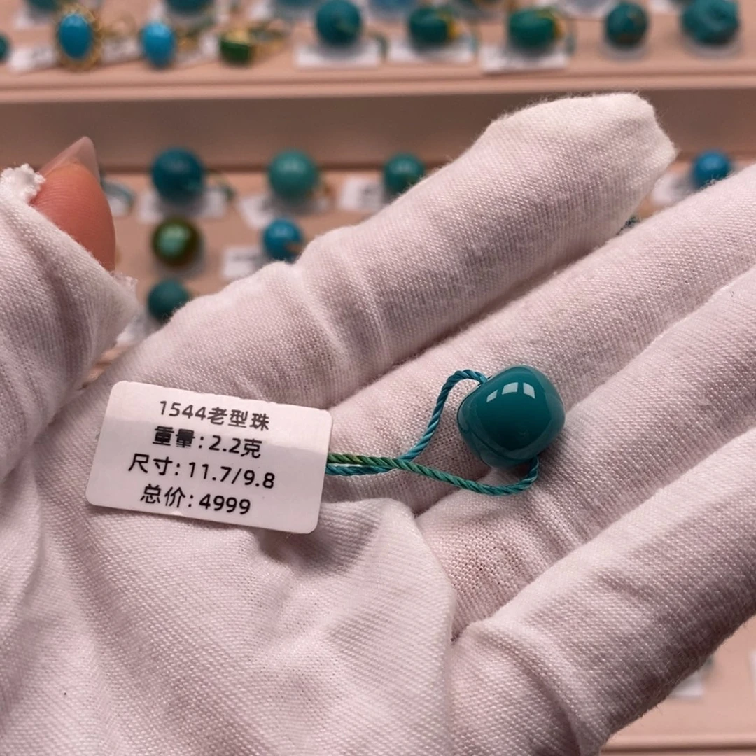 不***家绿松石未镶嵌珠宝奇石