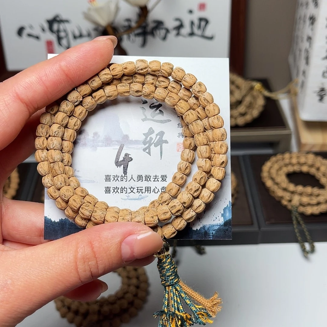 吊坠柏香籽/百香籽