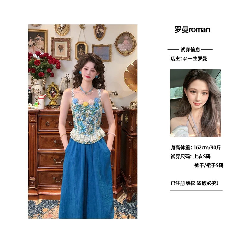 现货一生罗曼【晴空】蕾丝吊带立体花上衣夏季吊带阔腿裤套装T1082